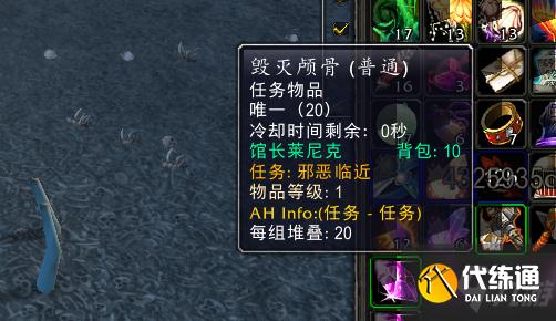 魔兽世界tbc邪恶临近任务怎么做？受诅者泰里布斯在哪儿？