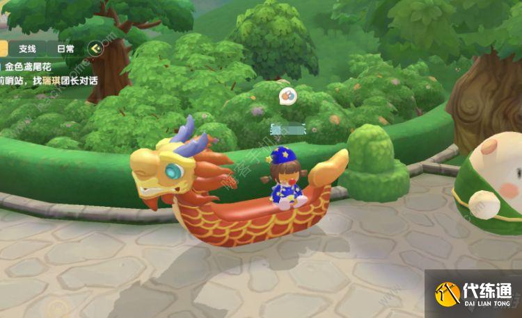 摩尔庄园手游端午龙舟怎么获得