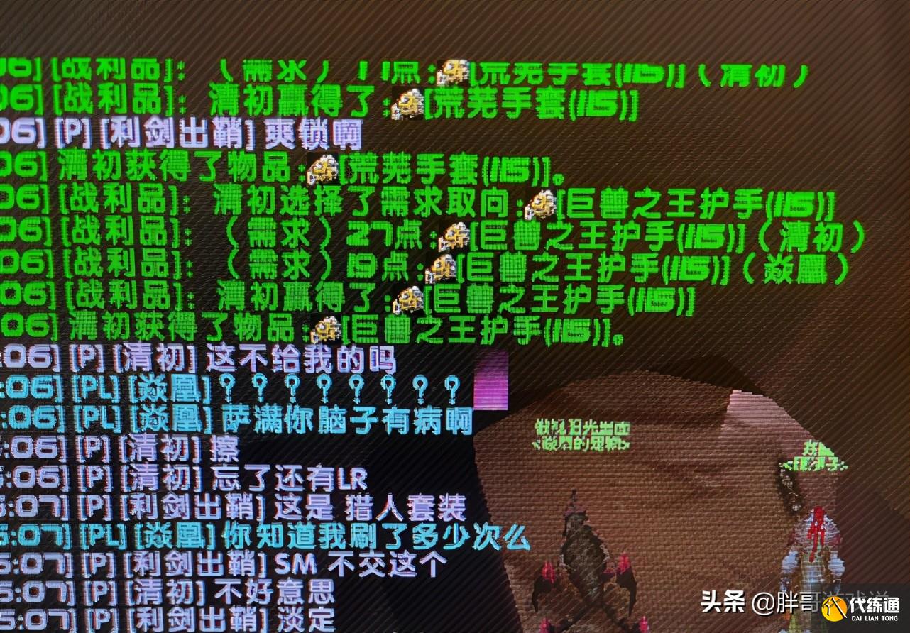 魔兽世界：TBC“最惨”猎人，一件装备连刷四天，开出后瞬间破防