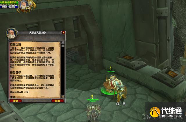 魔兽怀旧服TBC高价值任务_团本毕业装备攻略