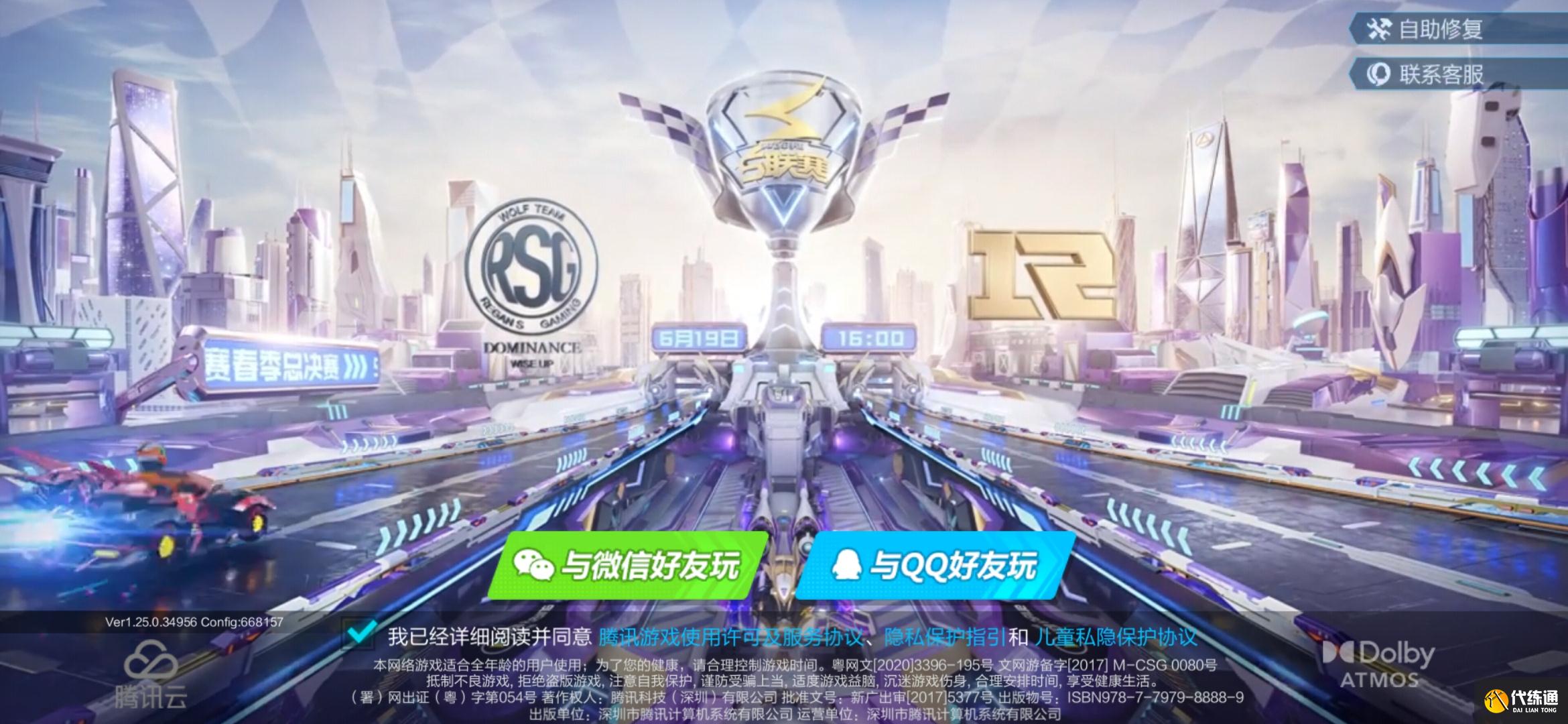 粽情活动详解_端午活动攻略