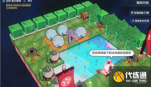 崩坏三晚风竹林攻略大全