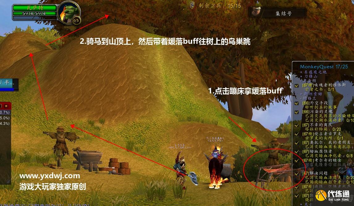 魔兽世界TBC纳格兰鸟蛋任务攻略_TBC纳格兰鸟蛋任务详解