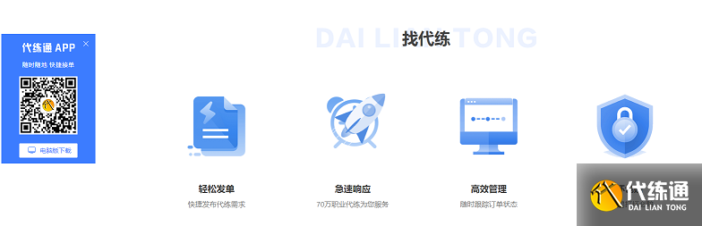 飞车手游淘宝安全_qq飞车手游安全风险