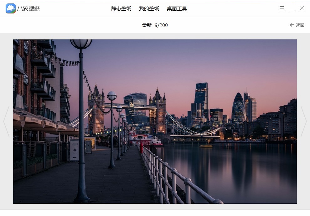 小象壁纸软件下载