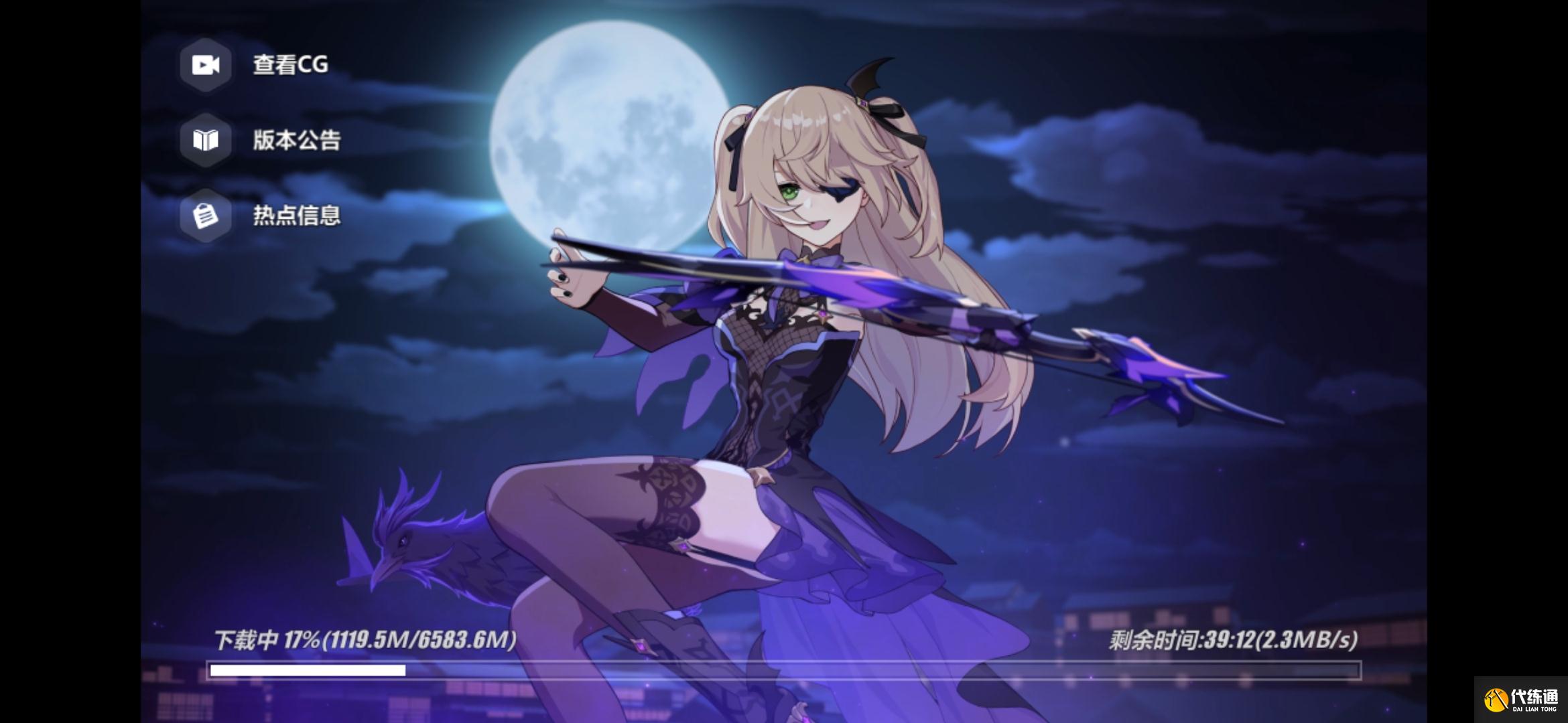 崩坏3异世宝库兑换攻略_崩坏3异世宝库攻略