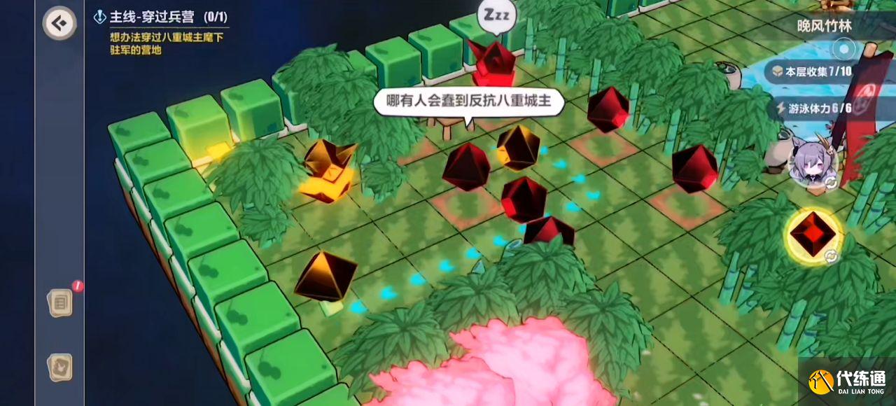 崩坏三晚风竹林攻略_晚风竹林任务通关攻略