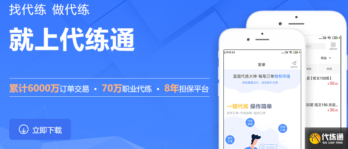 qq飞车手游可信度_qq飞车手游安全指南