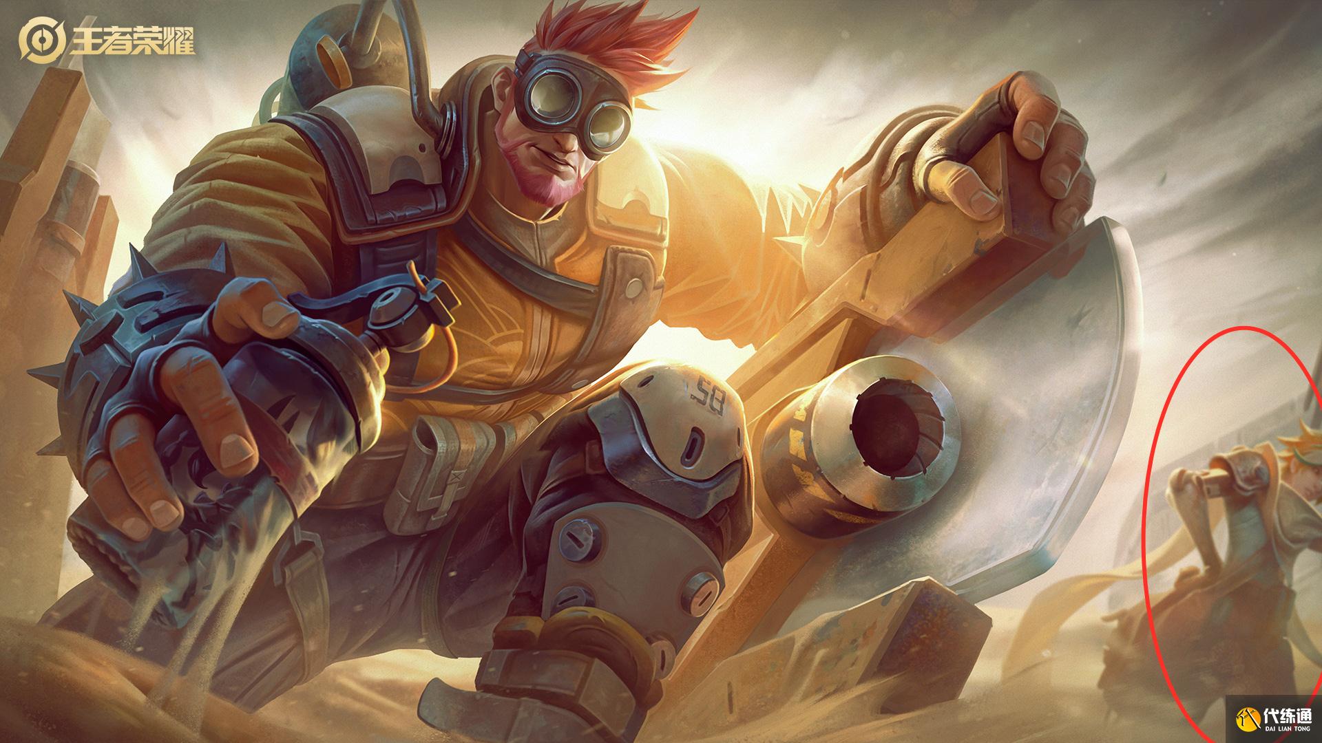 王者荣耀皮肤意外曝光,干将莫邪童话风,典韦机甲扁鹊看着就廉价