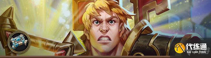 炉石传说哀嚎洞穴版本超生德卡组攻略