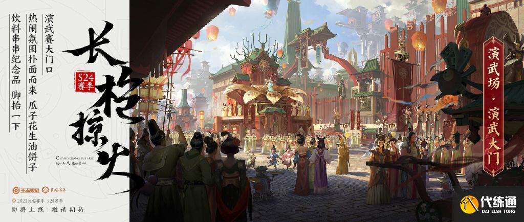 王者荣耀皮肤意外曝光,干将莫邪童话风,典韦机甲扁鹊看着就廉价