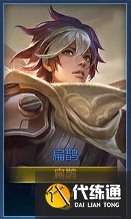 王者荣耀皮肤意外曝光,干将莫邪童话风,典韦机甲扁鹊看着就廉价