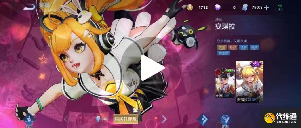 王者荣耀皮肤意外曝光,干将莫邪童话风,典韦机甲扁鹊看着就廉价