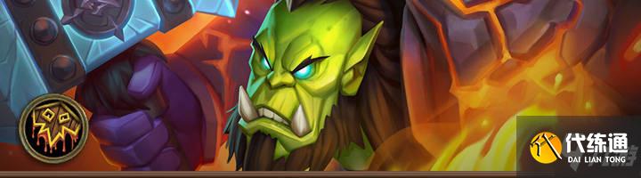 炉石传说哀嚎洞穴版本超生德卡组攻略