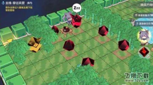 崩坏3支线隐于竹林怎么完成