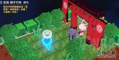 崩坏3支线隐于竹林怎么完成