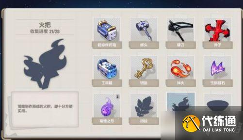 崩坏3支线隐于竹林怎么过?隐于竹林支线任务攻略