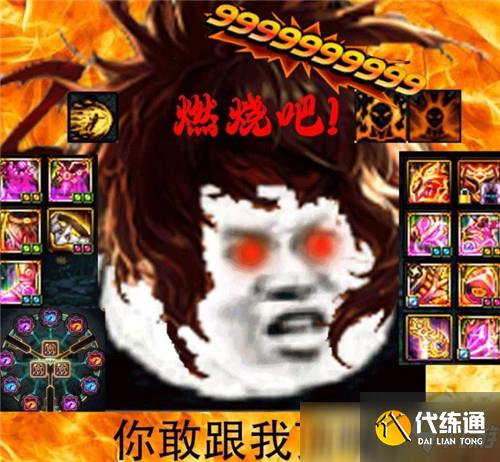 DNF13周年庆武极改动测评_DNF武极平衡技改评估