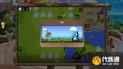 DNF大飞空时代攻略汇总