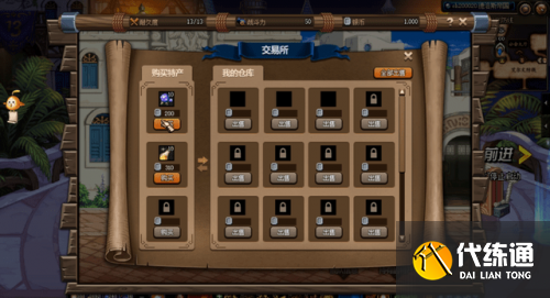 DNF大飞空时代攻略汇总