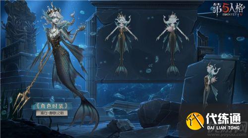 第五人格6月24日更新内容汇总 第五人格6月24日更新内容汇总