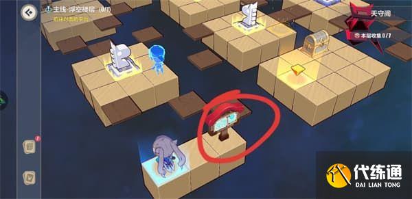 崩坏3天守阁怎么收集？天守阁全收集攻略[多图]图片11