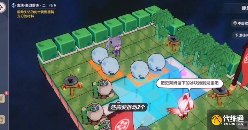 崩坏3晚风竹林收集攻略大全：全部隐藏区域通关教程！[多图]图片4