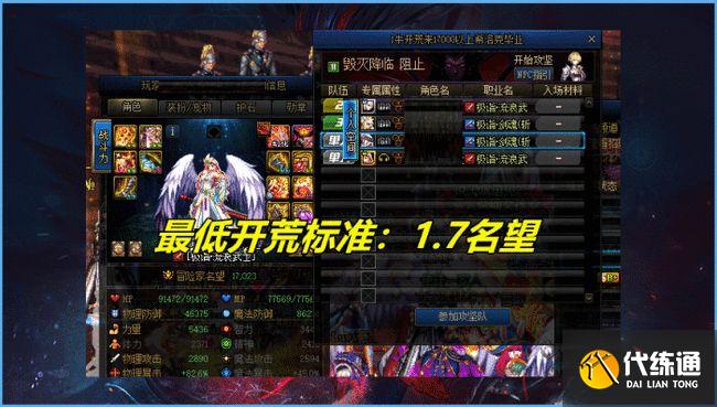 DNF奥兹玛团本怎么通关？奥兹玛团本图文通关攻略[多图]图片1