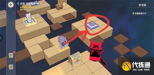 崩坏3天守阁怎么收集？天守阁全收集攻略[多图]图片17