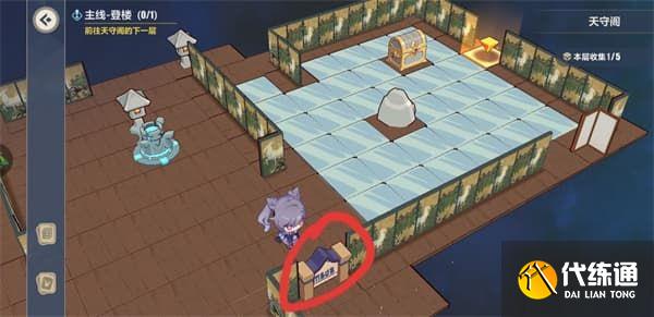 崩坏3异世行记天守阁通关攻略大全，天守阁全收集通关路线图文一览[多图]图片7