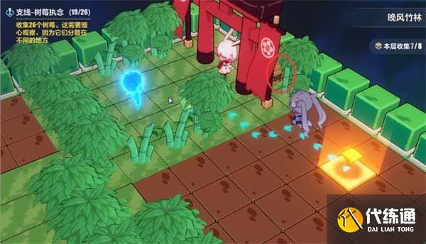 崩坏3天守深处全收集攻略