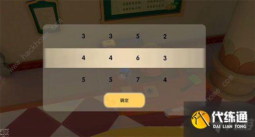 摩尔庄园做好记者伪装密码攻略