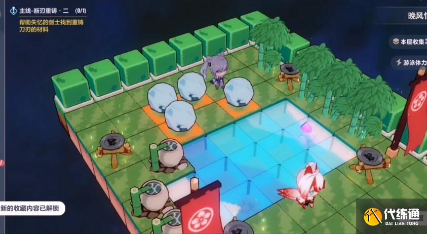 崩坏3晚风竹林收集攻略大全：全部隐藏区域通关教程！[多图]图片3