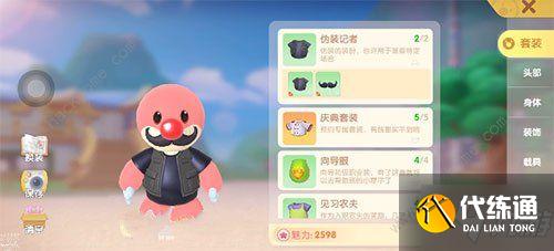 摩尔庄园记者伪装技巧攻略_摩尔庄园记者密码攻略