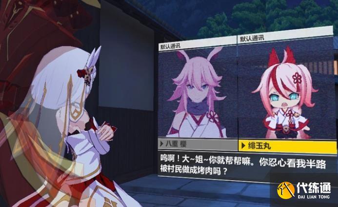 崩坏3天守阁地脉迷宫攻略_异世行记通关指南