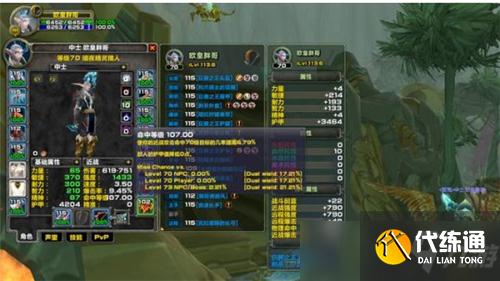 魔兽世界TBC怀旧服法系需要多少命中