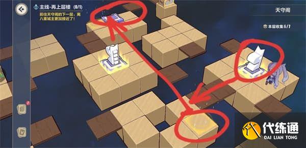 崩坏3天守阁怎么收集？天守阁全收集攻略[多图]图片27