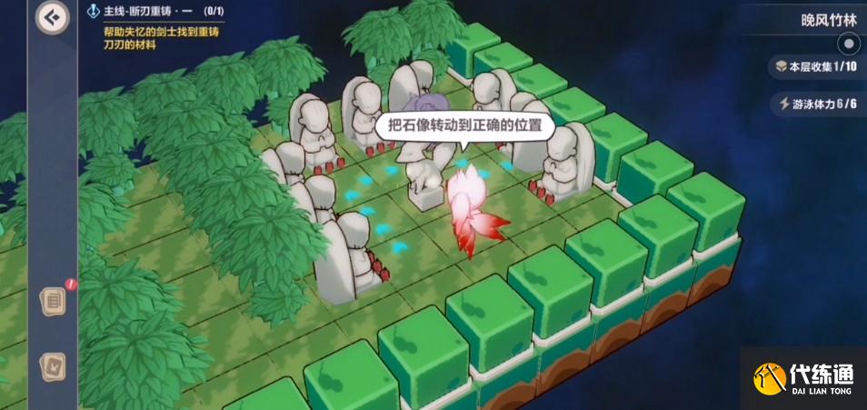 崩坏3晚风竹林收集攻略大全：全部隐藏区域通关教程！[多图]图片2