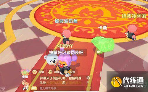 摩尔庄园做好记者伪装密码攻略