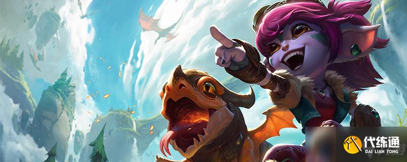 英雄联盟转区详解_lol转区攻略