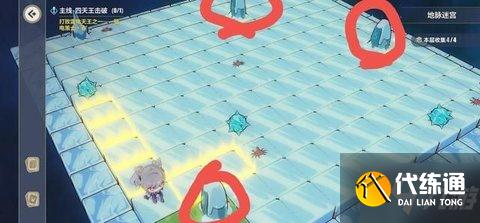 崩坏3天守阁地脉迷宫怎么过?