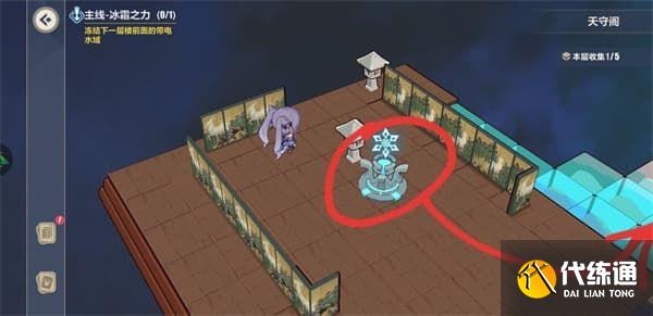 崩坏3天守阁全收集攻略