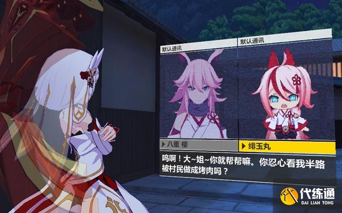 崩坏3天守阁地脉迷宫攻略_崩坏3地脉迷宫怎么打