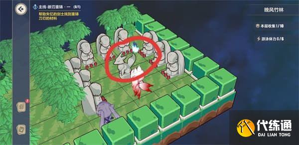 崩坏3晚风竹林攻略