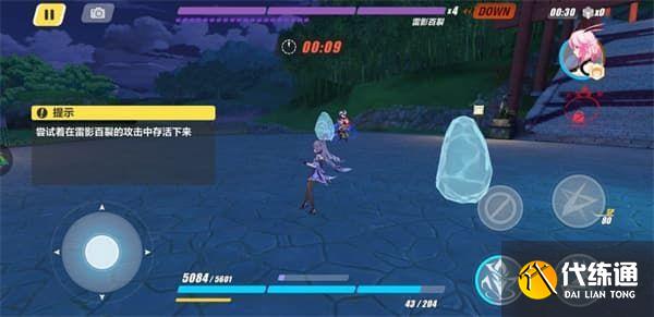 崩坏3八重村全收集攻略