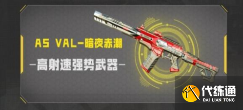 使命召唤手游红黑战神幸运箱购买入口链接