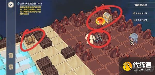 崩坏3熔岩的丛林攻略