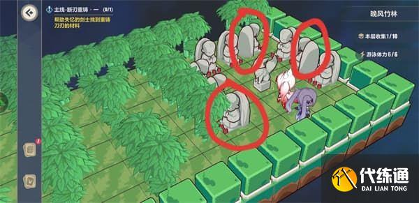 崩坏3晚风竹林攻略