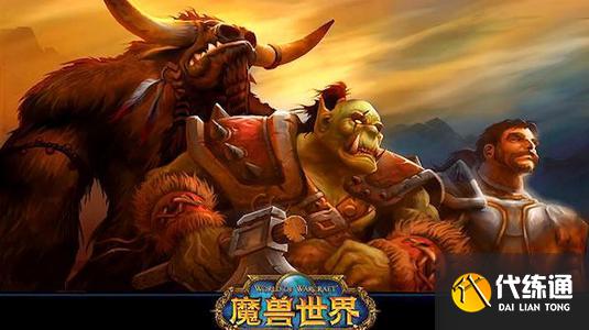 魔兽世界9.1职业专精强度排名_9.1职业攻略