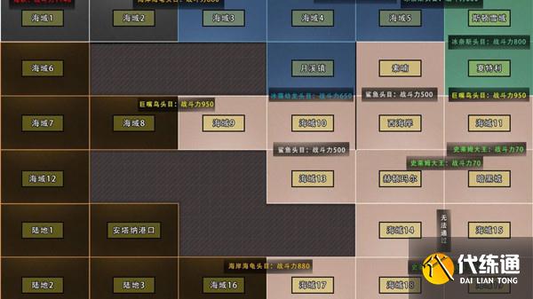 DNF大飞空时代海妖怎么抓